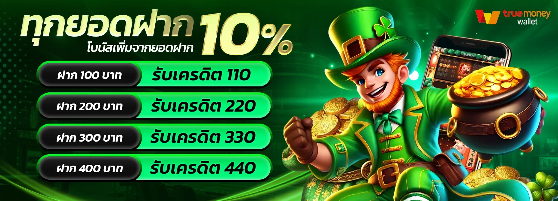 MEGA24H สล็อตเว็บตรง คาสิโนออนไลน์ครบวงจร