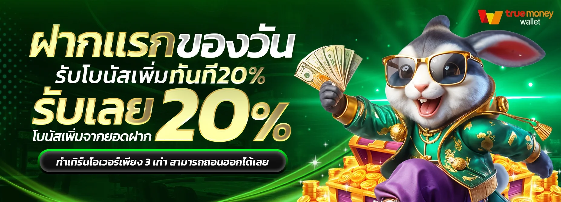 MEGA24H สล็อตเว็บตรง คาสิโนออนไลน์ครบวงจร