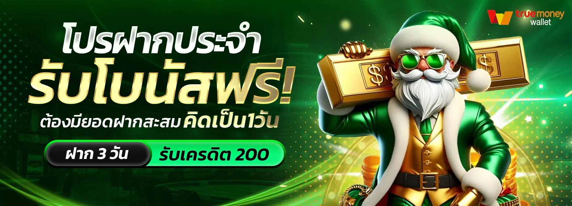 สล็อตออนไลน์ MEGA24H รวมเกมเว็บตรงจากค่ายดังกว่า 30 ค่าย
